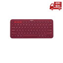 ☆ Logicool ロジクール ワイヤレスキーボード K380RD レッド マルチデバイスキーボード 薄型 送料無料 更に割引クーポン