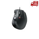 ☆ ELECOM エレコム USBトラックボールマウス M-XT2URBK ブラック 親指操作 5ボタン チルト機能 有線 送料無料 更に割引クーポン