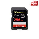 ☆ SanDisk サンディスク Extreme Pro SDXC 256GB カード UHS-I 超高速U3 V30 Class10 4K対応 並行輸入品 送料無料 更に割引クーポン