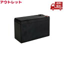 ☆ アウトレット 破れあり スイデン Suiden Sバッテリー 12V過充電保護コード付 SEF-100-4W用 1038050 送料無料 更に割引クーポン