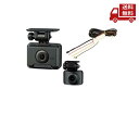 ☆ セット商品 コムテック 前後2カメラ ドライブレコーダー ZDR018 + 駐車監視 直接配線コード HDROP-14 セット 送料無料 更に割引クーポン