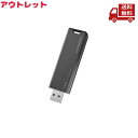 ☆ アウトレット 箱傷みあり パッケージ傷み I・O DATA アイ・オー・データ スティックSSD 1TB SSPS-US1GR USB 3.2 Gen2 対...