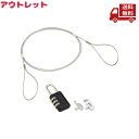 ☆ アウトレット 開封済み サンワサプライ ノートパソコン&マウスセキュリティ SL-21 送料無料 更に割引クーポン