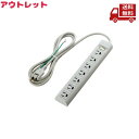 ☆ アウトレット 破れあり ELECOM エレコム 延長コード 電源タップ 2m 3P 7個口 一括スイッチ マグネット T-Y3A-3720WH ホワイト 送...