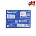 ☆ Panasonic パナソニック 充電制御対応バッテリー SBシリーズ N-40B19L/SB 標準車用 Battery 送料無料 更に割引クーポン