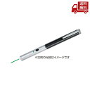 ☆ ムラテック KDS レーザー指示棒 緑 変換プリズム付 LPG-1L 4954183168681 送料無料 更に割引クーポン