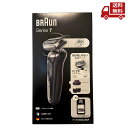 ☆ ブラウン BRAUN シェーバー 71-N1500s-BSP シリーズ7 360°密着システム採用 3枚刃 ブラック 送料無料 更に割引クーポン