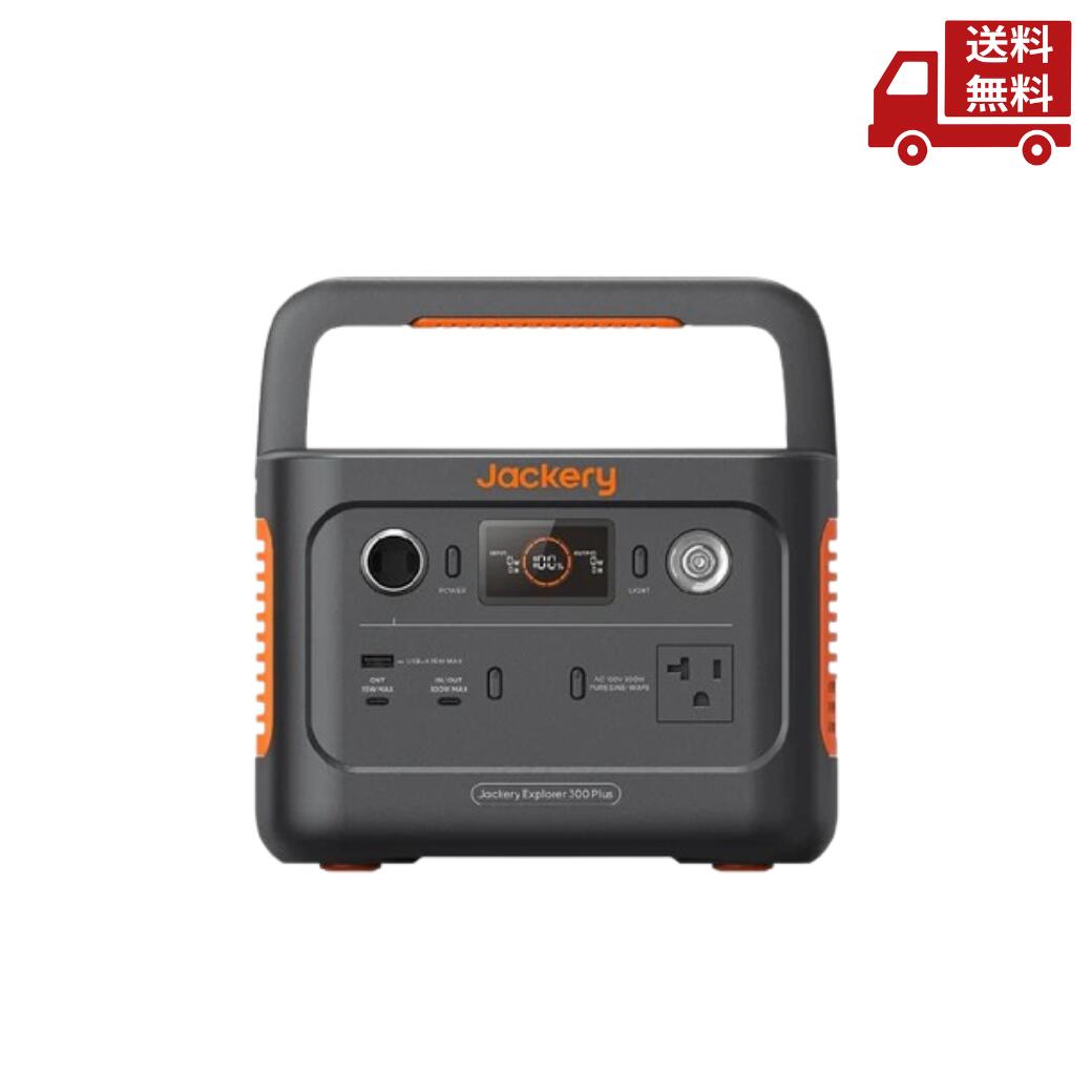  Jackery å꡼ ݡ֥Ÿ 300 PLUS JE-300B  к ɺк ̵ ˳ݥ