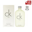 ☆ Calvin Klein カルバンクライン シーケーワン 白 200ml 送料無料 更に割引クーポン