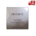 ☆ コスメデコルテ COSME DECORTE ルースパウダー 02 lucent lilac 20g 送料無料 更に割引クーポン