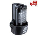 ☆ マキタ Makita バッテリー BL1015K A-77855 送料無料 更に割引クーポン