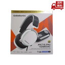 ☆ STEELSERIES スティールシリーズ ゲーミングヘッドセット ARCTIS PRO GAMEDAC WHITE 61454 送料無料 更に割引クーポン