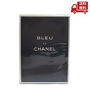 【LINEお友達登録で300円OFFクーポン】☆ chanel シャネル メンズ 香水 ブルー ドゥ edt オードゥトワレット 50ml プレゼント 送料無料 更に割引クーポン