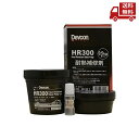 ☆ ITWパフォーマンスポリマーズ&フルイズジャパン ITW PP&F Japan HR300 500g 耐熱用鉄粉タイプ HR300500 送料無料 更に割引...