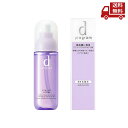 ☆ 資生堂 dプログラム バイタルアクト ローション MB 薬用 敏感肌用 化粧水 つめかえ 125ml 送料無料 更に割引クーポン