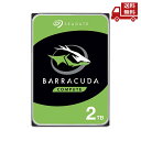 ☆ Seagate 3.5インチ HDD 内蔵ハードディスク BarraCuda 2TB ST2000DM005 送料無料 更に割引クーポン