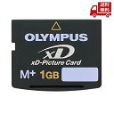 ☆ OLYMPUS オリンパス OMデジタルソリューションズ XDピクチャーカード M-XD1GMP 送料無料 更に割引クーポン