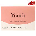 ☆ Yunth ユンス 生ビタミンC美白美容液 28包入 医薬部外品 送料無料 更に割引クーポン