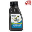 ☆ REWITEC レヴィテック PowerShot パワーショット M+ 250ml 燃焼エンジン 用コーティング剤 オイル添加剤 送料無料 更に割引クーポン