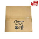 ☆ レヂトン RESITON 金の卵 切断砥石 両面補強 ステンレス金属用 105×1.0×15 mm 200枚入 AZ60P 送料無料 更に割引クーポン