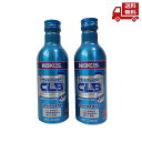 ☆ 2本セット ワコーズ クーラントブースター CLB 冷却水性能復活剤 超濃縮タイプ R141 200ml 送料無料 更に割引クーポン