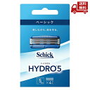 ☆ Schick シック ハイドロ5 ベーシック 替刃 4コ入 送料無料 更に割引クーポン