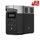 ☆ ECOFLOW エコフロー ポータブル電源 DELTA2 ZMR330-JP 送料無料 更に割引クーポン