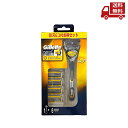 ☆ ジレット Gillette プロシールド ホルダー カミソリ 本体 1コ 替刃 6コ 1コは本体に装着済 送料無料 更に割引クーポン