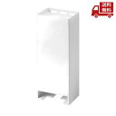 ☆ 山崎実業 バス用品 マグネットお風呂入浴剤ストッカー タワー BT-TW BZ Tower Magnetic Bath Salt Holder ホワイト 5...