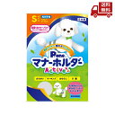 ☆ 第一衛材 男の子用マナーホルダー Active Sサイズ 男の子用 日本製 送料無料 更に割引クーポン