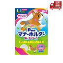 ☆ 第一衛材 女の子用 マナーホルダー Active Lサイズ日本製 送料無料 更に割引クーポン