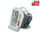 ☆ タニタ 上腕式血圧計 BP523WH ホワイト 乾電池式 画面大き...(4)