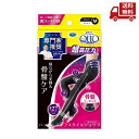 【LINEお友達登録で300円OFFクーポン】☆ QttO 寝ながら メディキュット ボディシェイプ 骨盤 サポート EX 高圧力タイプ M 1足 送料無料 更に割引クーポン