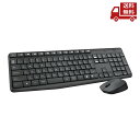 ☆ Logicool ロジクール キーボード&マウス MK235 送料無料 更に割引クーポン