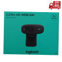 ☆ Logicool ロジクール HDウェブカム C270n HD 720P 小型 Webカメラ リモート 会議 usbカメラ 自動光補正 カメラ ノイズリダクション マイク付 パソコン PC Windows Mac Chrome 送料無料 更に割引クーポン