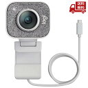 ☆ Logicool ロジクール StreamCam ストリームカム ウェブカメラ WEBカメラ フルHD 1080P 60FPS オフホワイト C980OW ...