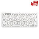☆ Logicool ロジクール マルチデバイス Bluetooth キーボード K380OW 白 送料無料 更に割引クーポン