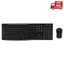 ☆ Logicool ロジクール ワイヤレスコンボ MK270B 送料無料 更に割引クーポン