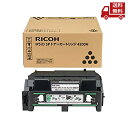 ☆ RICOH リコー IPRICOH SIO SPトナーカートリッジ 4200H 送料無料 更に割引クーポン