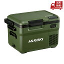 ☆ HiKOKI 工機ホールディングス UL18DD-XMGZ 送料無料 更に割引クーポン