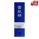☆ KOSE コーセー 雪肌精 トリートメントクレンジングオイル 160ml 洗い流し専用 送料無料 更に割引クーポン