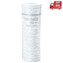 ☆ KOSE コーセー コスメデコルテ AQ アブソリュート ローション ブライト 200ml ブライトニング化粧水 医薬部外品 送料無料 更に割引クーポン