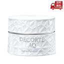 ☆ KOSE コーセー コスメデコルテ AQ アブソリュート クリーム ブライト 50g ブライトニングクリーム 医薬部外品 送料無料 更に割引クーポン