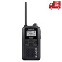 ☆ JVCケンウッド UBZ-LS20B ブラック 特定小電力トランシーバー 免許・資格不要 送料無料 更に割引クーポン