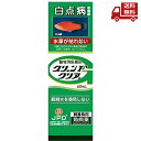 ☆ 日本動物薬品 グリーンFクリアー 60ml 白点病 治療薬 観賞魚用 魚病薬 送料無料 更に割引クーポン