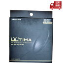 ☆ハクバ HAKUBA レンズガード 82mm ULTIMA アルティマ ブラック CF-UTLG82 高透過率 薄枠 保護用 送料無料 更に割引クーポン