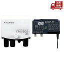 ☆ マスプロ BS/CS/UHF用ブースター UBCBW45SS 送料無料 更に割引クーポン