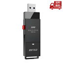 ☆ バッファロー Buffalo USB 3.2 Gen 1 対応 ポータブルSSD 1.0TB SSD-PUT1.0U3-B/N 送料無料 更に割引クーポン