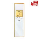 ☆ イオナ エフ IONA F エマルジョン ゼリア新薬工業 乳液 120ml 送料無料 更に割引クーポン
