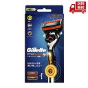 ☆ ジレット Gillette プログライド 電動タイプ フレックスボール 2コ付 1コは本体に装着済 送料無料 更に割引クーポン
